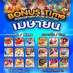 สมัครเกมสล็อต